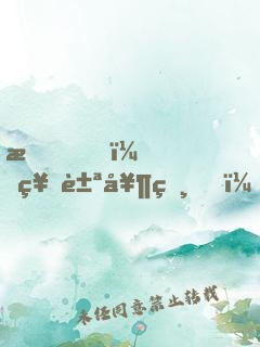 我，神豪奶爸，真的不想敗家！